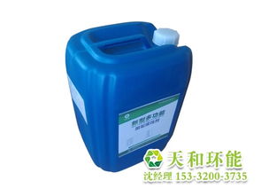 烏魯木齊認證緩蝕劑 生物成分引領高效防護，高清大圖展示品質細節