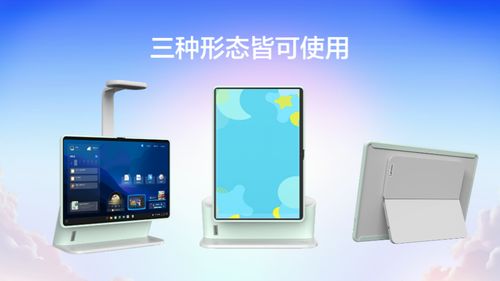 聯想天驕發布智能學習生態新品，科技創新持續助力素質教育