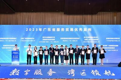 “廣州服務”閃耀服貿會，計算機硬軟件開發實力領跑全省