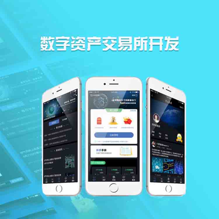 移動(dòng)定制手機(jī)軟件App定制開(kāi)發(fā)與計(jì)算機(jī)硬軟件開(kāi)發(fā)的深度融合